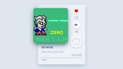 奧特曼8Bit音樂盒子