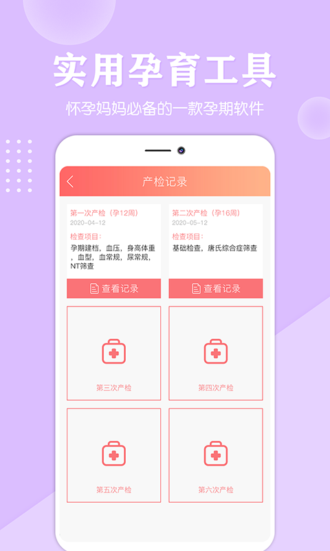 媽媽親寶寶