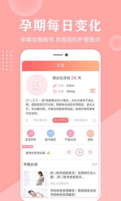媽媽親寶寶