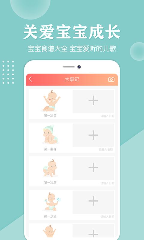 媽媽親寶寶