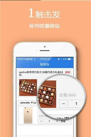 賺省聯盟