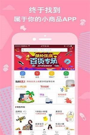 賺省聯盟