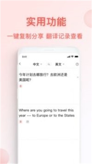 俄語翻譯官