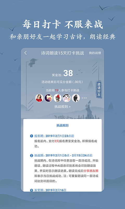 古詩詞大全