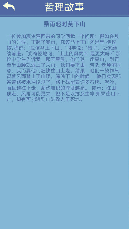 筆筆生輝