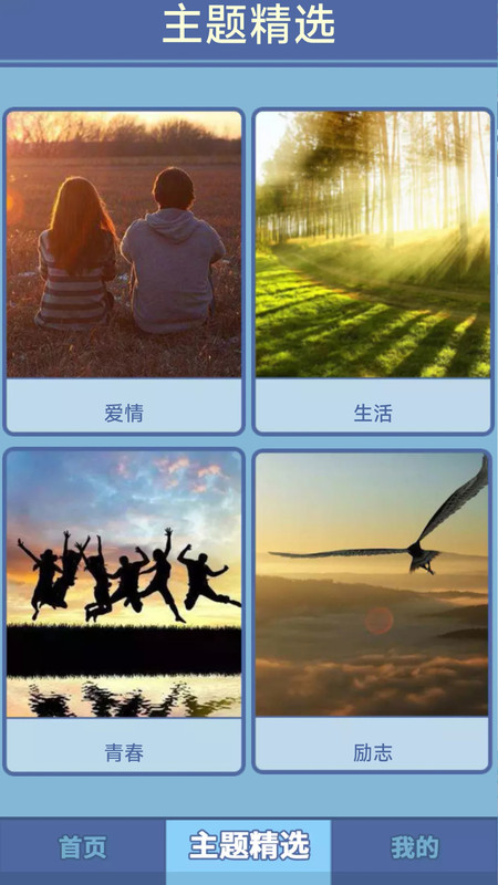 筆筆生輝