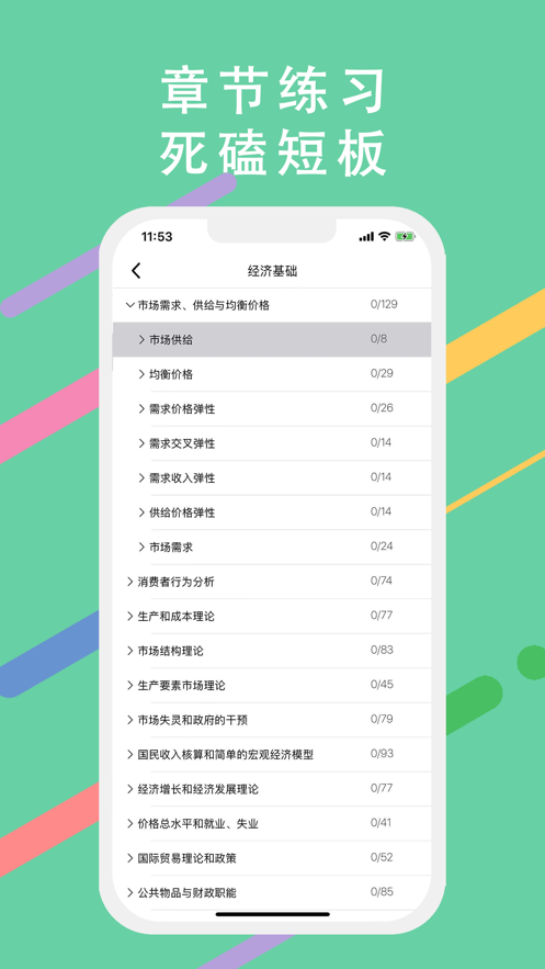 社區工作者