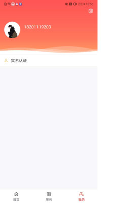 信用開封