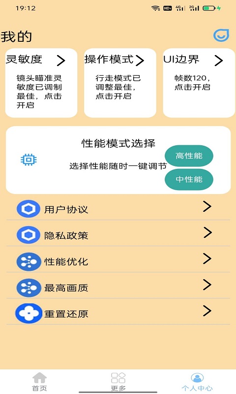 藍貓助手