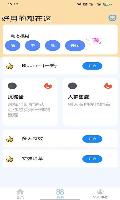 藍貓助手