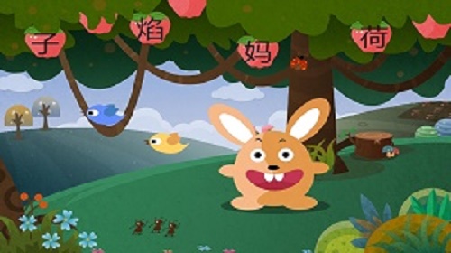 早教識字大全