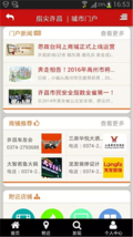 指尖許昌