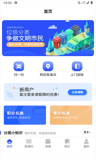 全分類