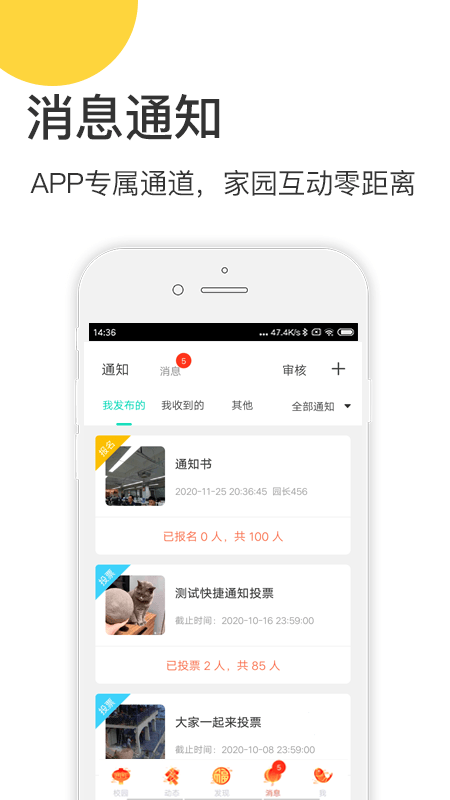 掌心寶貝園丁版
