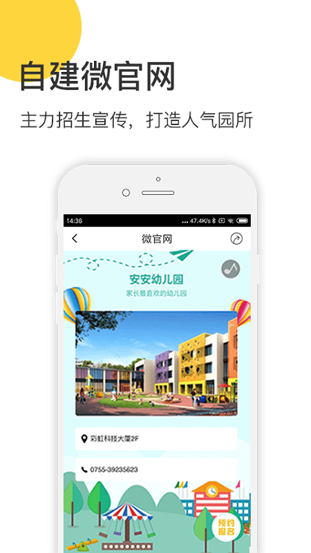 掌心寶貝園丁版