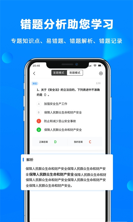 海運寶典