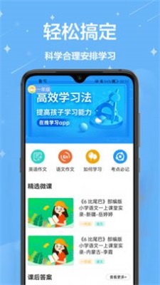 愛作業輔導