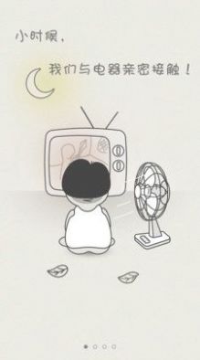 空調控制