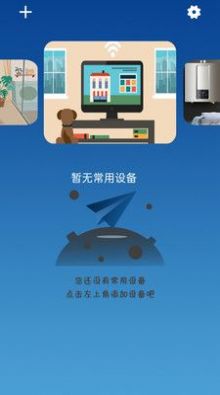 空調控制