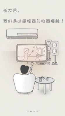 空調控制