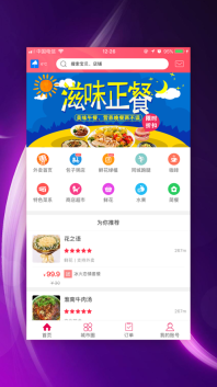 幸福西和
