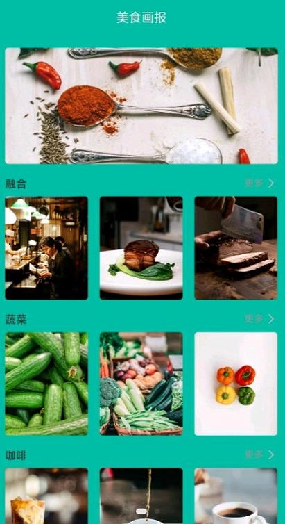 塞進冰箱