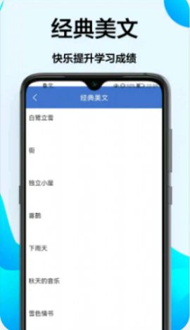 作業學習王