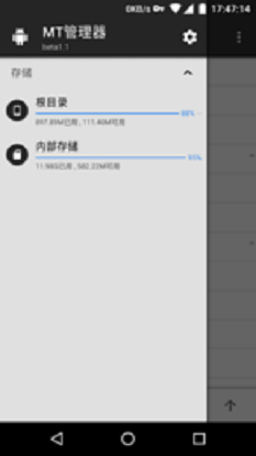 xh畫質修改器