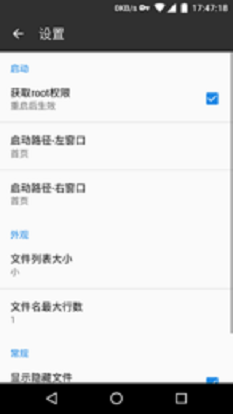 xh畫質修改器