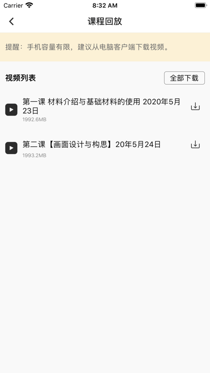 王國繪畫學院