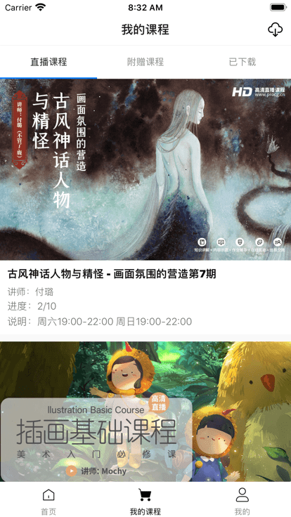 王國繪畫學院