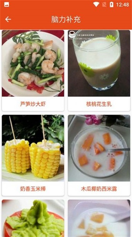 炎學味美