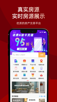 房品優選