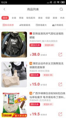 快樂拼購