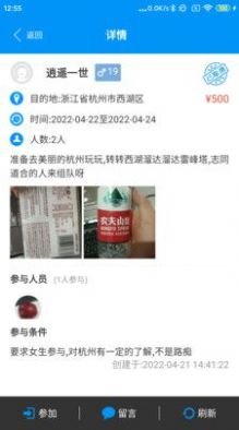 幸家運福