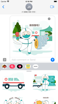 可愛的人