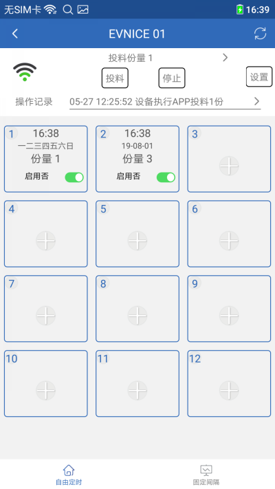 依華萊斯