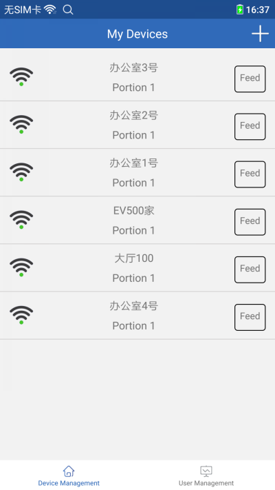 依華萊斯