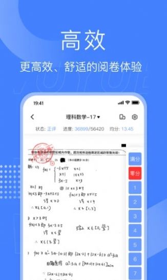 五岳云閱卷
