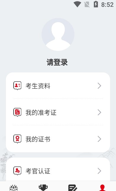 藝術服務