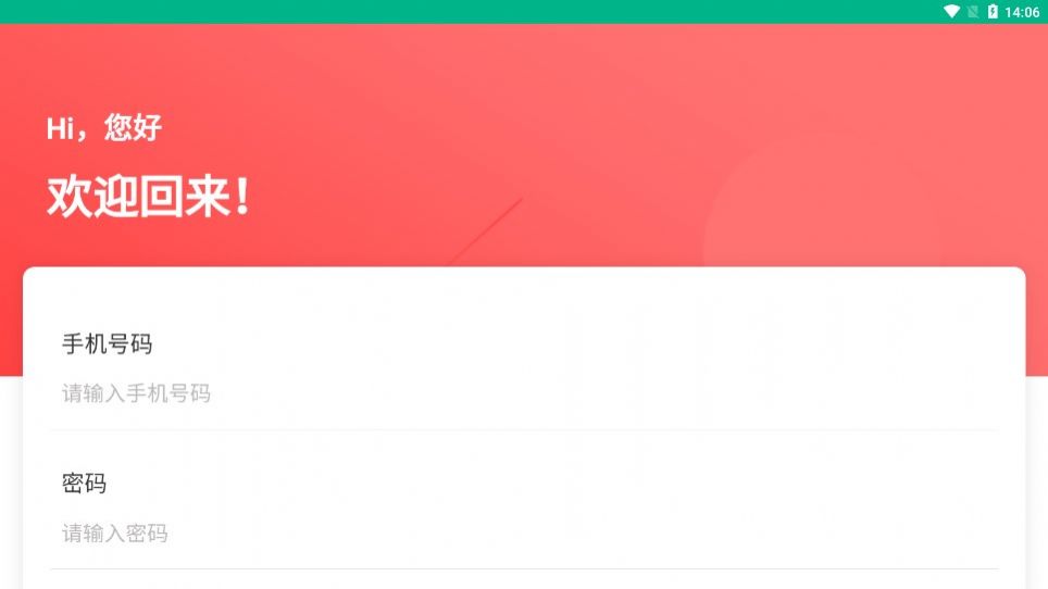 歡樂挑戰
