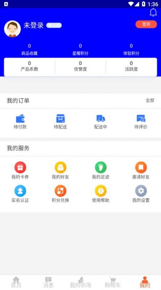 星耀優選