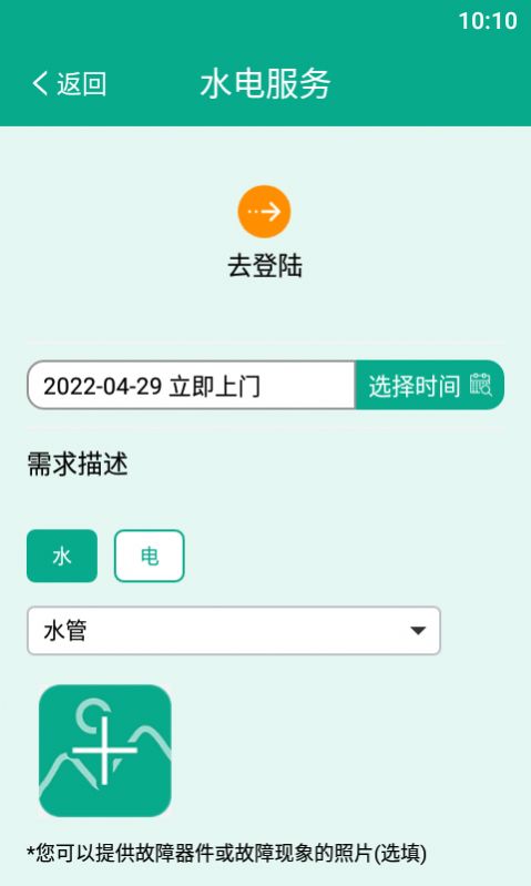 小馬叮叮