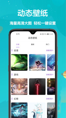 主題大全