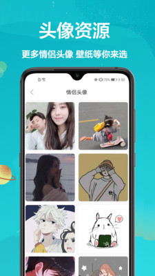 主題大全