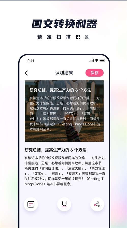 戀戀筆記