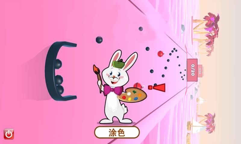 寶寶識顏色