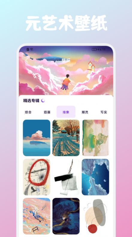 Art元藝術(shù)