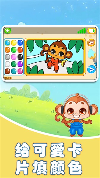 宝宝的奇妙岛图3