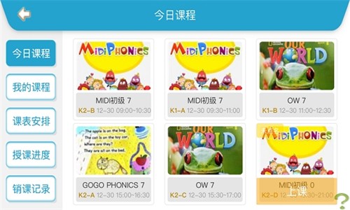 山姆大叔英语图2